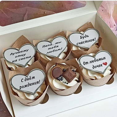 "Лучшему отцу" купить - северск.сладкоежкин.рф