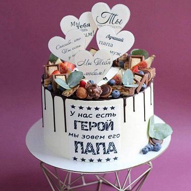 "Папа герой" купить - северск.сладкоежкин.рф