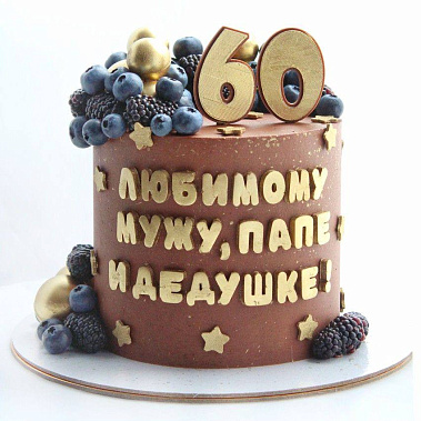 "Шоколадный подарок" купить - северск.сладкоежкин.рф