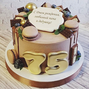 "Для Папы и Дедушки" купить - северск.сладкоежкин.рф