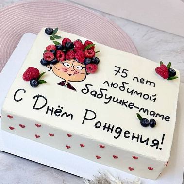 "Бабушке-маме" купить - северск.сладкоежкин.рф