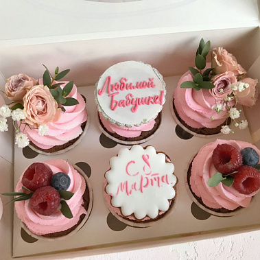 " Любимой бабушке" купить - северск.сладкоежкин.рф