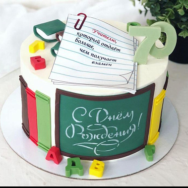 "Лучший учитель" купить - северск.сладкоежкин.рф