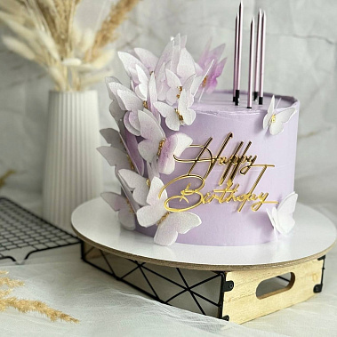 "Лавандовые бабочки" купить - северск.сладкоежкин.рф