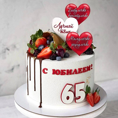 "Роднулечке" купить - северск.сладкоежкин.рф