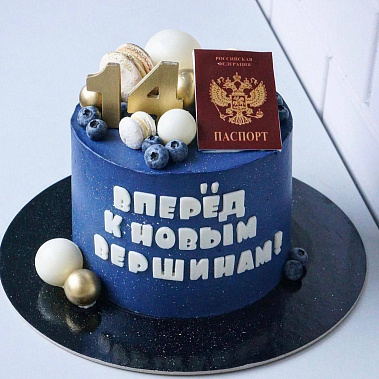 "К новым вершинам" купить - северск.сладкоежкин.рф