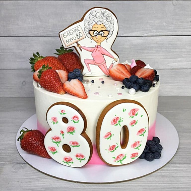 Торт "Бабуле всего 80" купить - северск.сладкоежкин.рф