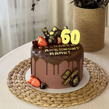 "Золотому папе" купить - северск.сладкоежкин.рф