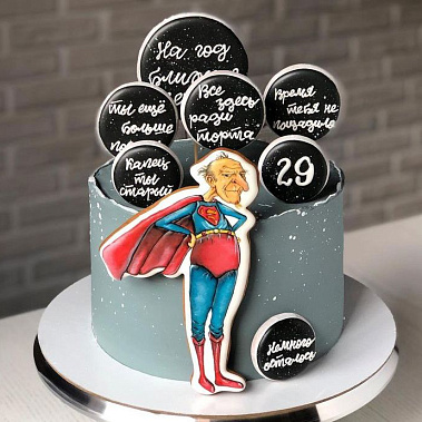 Старику все нипочём купить - северск.сладкоежкин.рф