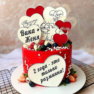 "Только разминка" купить - северск.сладкоежкин.рф