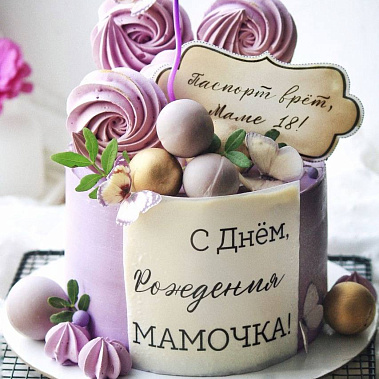 «Сладкое мгновение» купить - северск.сладкоежкин.рф