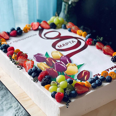 "Ягодное вдохновение" купить - северск.сладкоежкин.рф