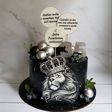 Торт "Лев" купить - северск.сладкоежкин.рф