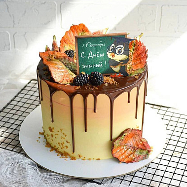 «День знаний» купить - северск.сладкоежкин.рф