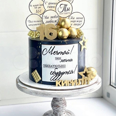 «Золотой вихрь» купить - северск.сладкоежкин.рф