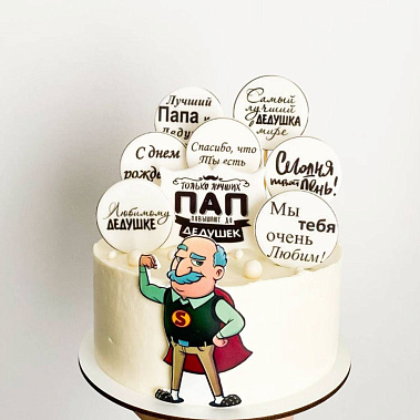 «Подарок с любовью» купить - северск.сладкоежкин.рф