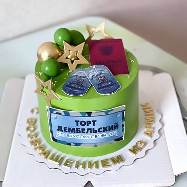 "Вкус свободы" купить - северск.сладкоежкин.рф