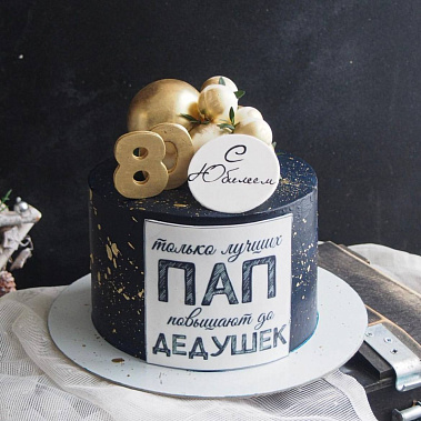 "Юбилейная сказка" купить - северск.сладкоежкин.рф