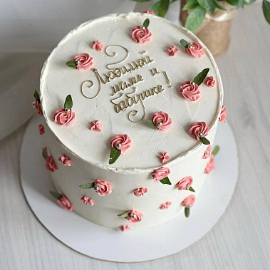 «С любовью для бабушки» купить - северск.сладкоежкин.рф