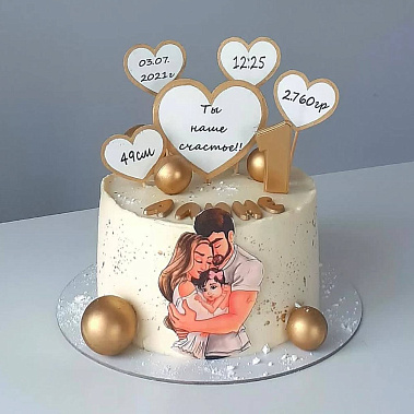 «Наше счасьте» купить - северск.сладкоежкин.рф