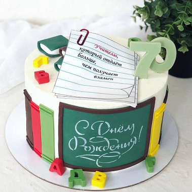 "Уроки вкуса" купить - северск.сладкоежкин.рф