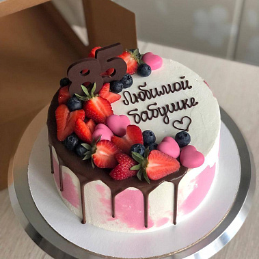 "Для самой любимой" купить - северск.сладкоежкин.рф