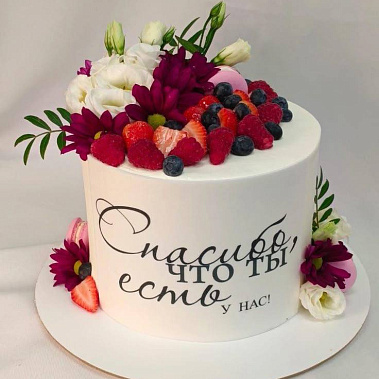 «Сладкая любовь» купить - северск.сладкоежкин.рф