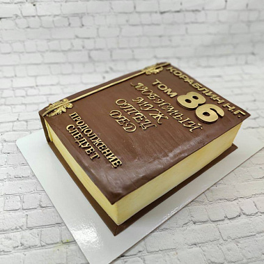 «Торт в подарок» купить - северск.сладкоежкин.рф