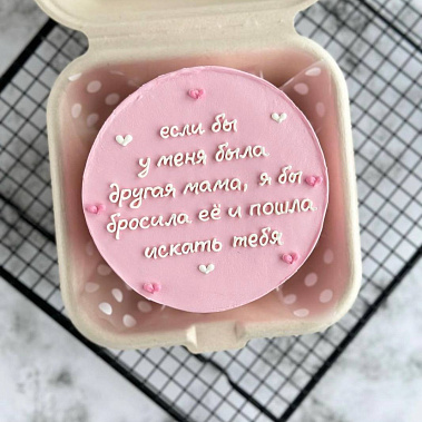 "Мамуле" купить - северск.сладкоежкин.рф