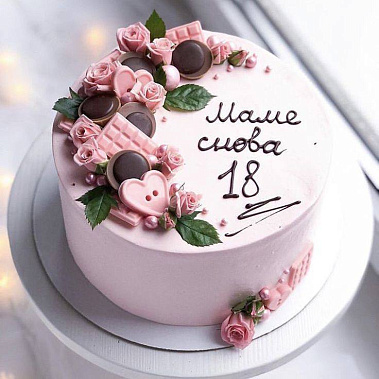 «Снова 18» купить - северск.сладкоежкин.рф