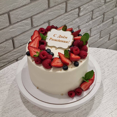 "Ягодный рай" купить - северск.сладкоежкин.рф