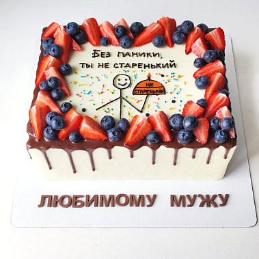 Торт «Мужу» купить - северск.сладкоежкин.рф
