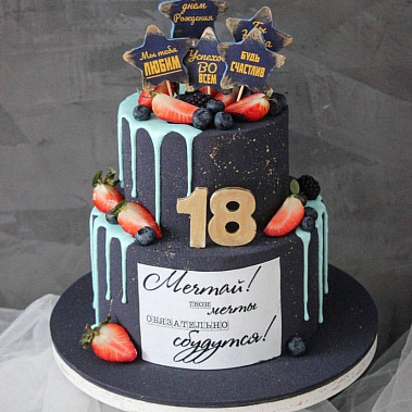 "Будь счастлив" купить - северск.сладкоежкин.рф