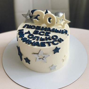 Торт "Начало" купить - северск.сладкоежкин.рф