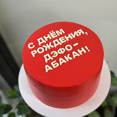 "Минимализм" купить - северск.сладкоежкин.рф