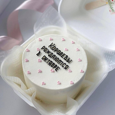 "Королева осени" купить - северск.сладкоежкин.рф