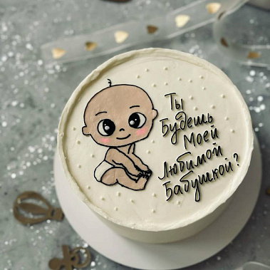 «Торт-сюрприз» купить - северск.сладкоежкин.рф