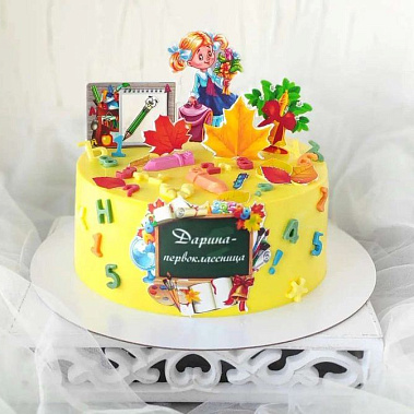 "Первоклашке" купить - северск.сладкоежкин.рф