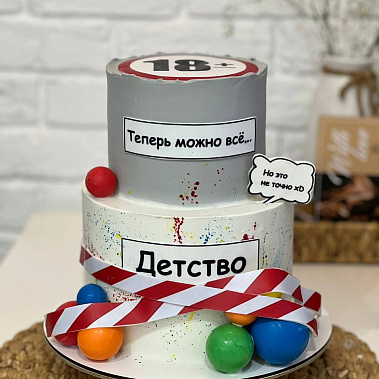 "Можно всё" купить - северск.сладкоежкин.рф