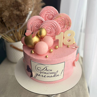 «Розовый леденец» купить - северск.сладкоежкин.рф